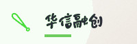 合作伙伴